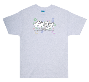 Fuck this Industry x Frog Dino Logo T-Shirt (Ash) – frog skateboards