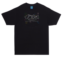 Fuck this Industry x Frog Dino Logo T-Shirt (Black)